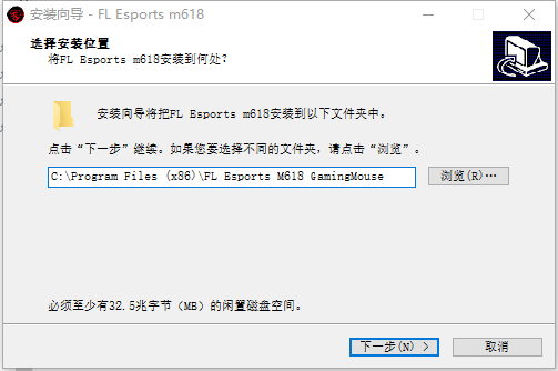 腹灵M618鼠标驱动