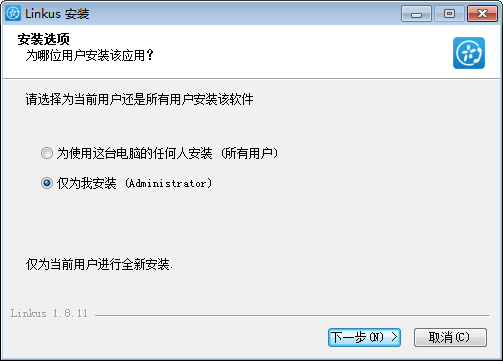 朗视Linkus