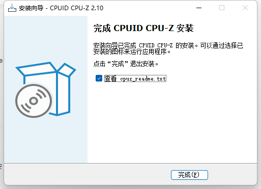 CPU-Z电脑版