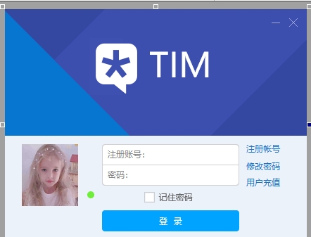 高仿TIMI登录页面（已接入易游网络验证）