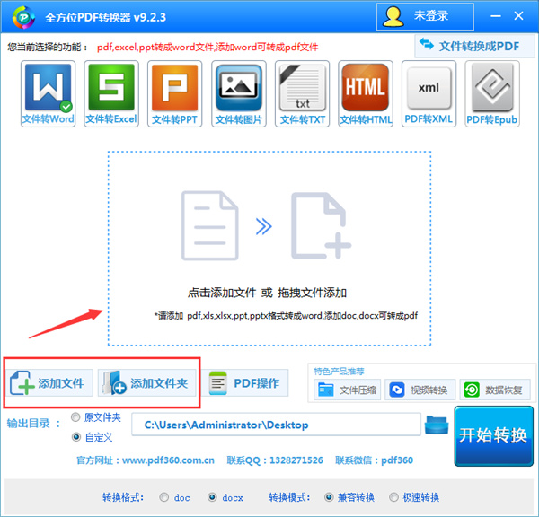 全方位pdf阅读器