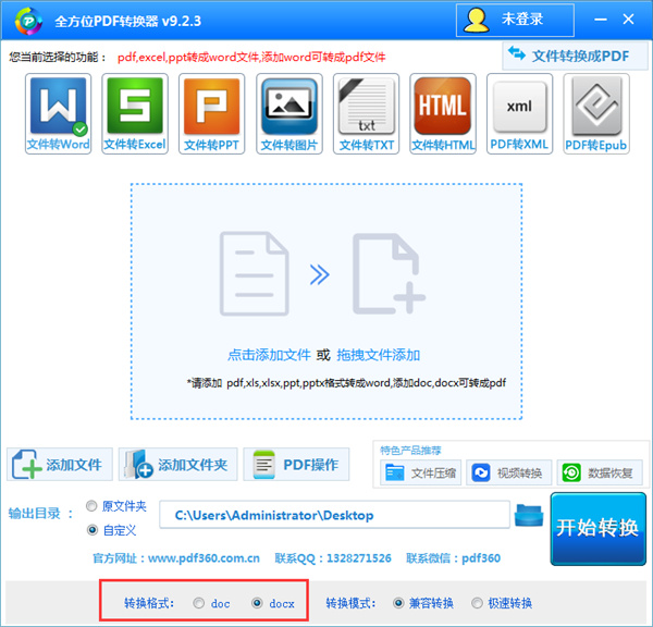 全方位pdf阅读器