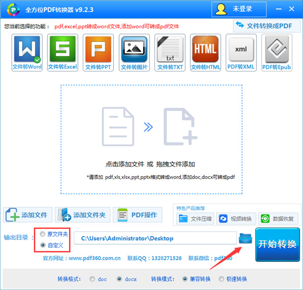 全方位pdf阅读器