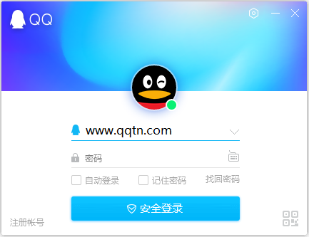 QQ2018精简版下载