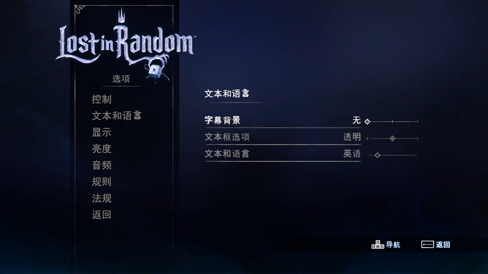 随机消失汉化补丁