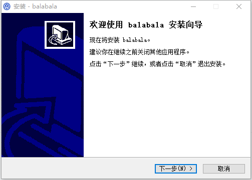 巴拉巴拉视频格式转换器