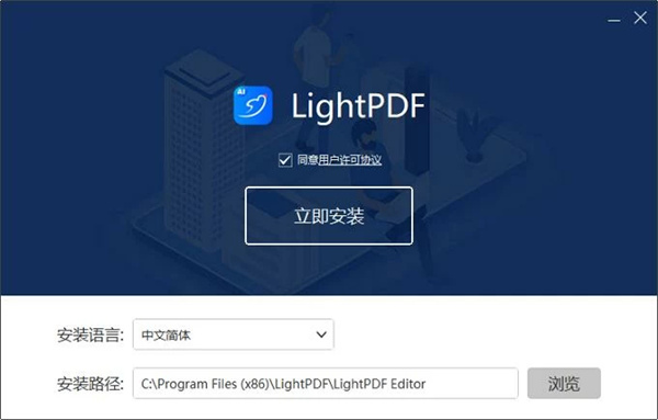 轻闪PDF