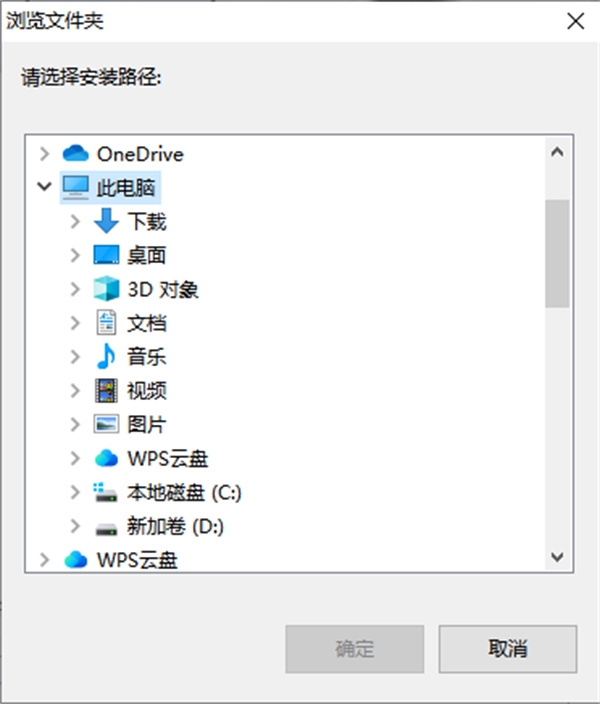 万能五笔输入法官方版