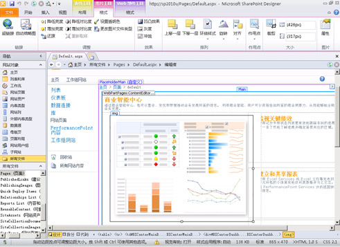 office2010四合一完整版