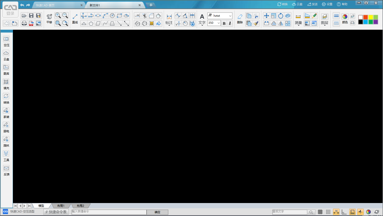 快速CAD-空压选型 快速CAD-空压选型