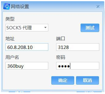 京麦工作台电脑端 京麦工作台电脑端