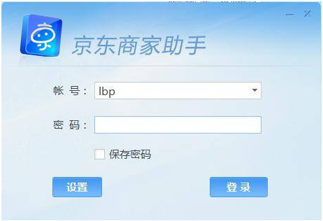京麦工作台电脑端 京麦工作台电脑端