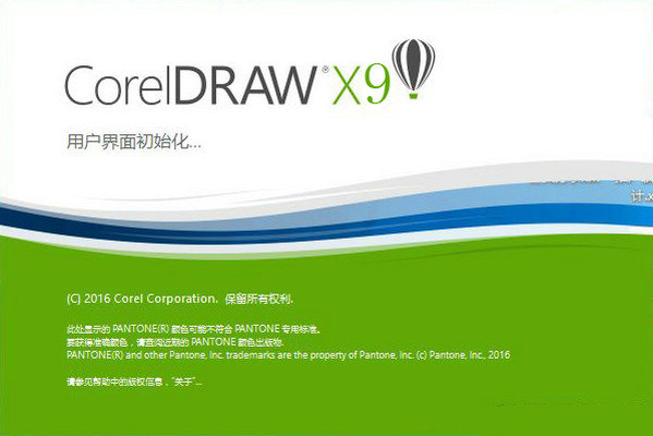 CorelDRAW Graphics Suite 2019 图形设计软件 CorelDRAW Graphics Suite 2019 图形设计软件