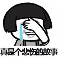 他喜欢我素颜不化妆表情包下载