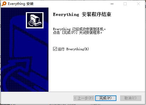 everything软件 everything软件