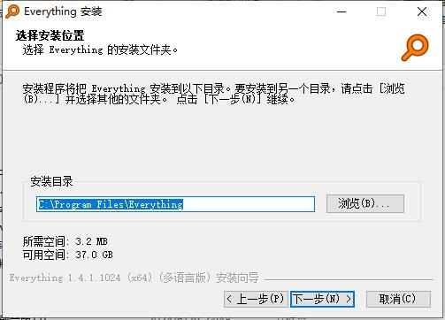 everything软件 everything软件