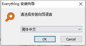 everything软件 everything软件