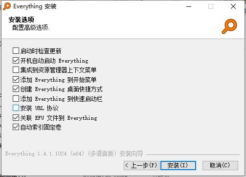 everything软件 everything软件