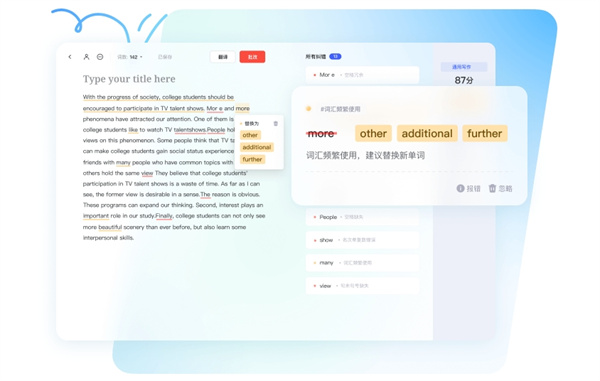 有道翻译PC版下载 有道翻译PC版下载
