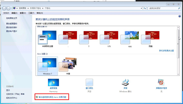 腾讯Start云游戏平台