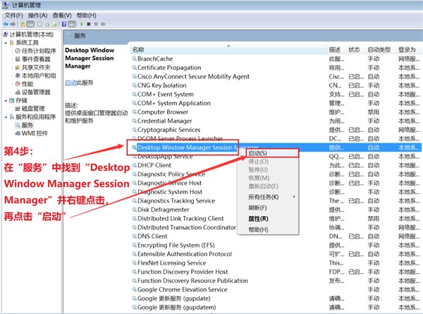 腾讯Start云游戏平台