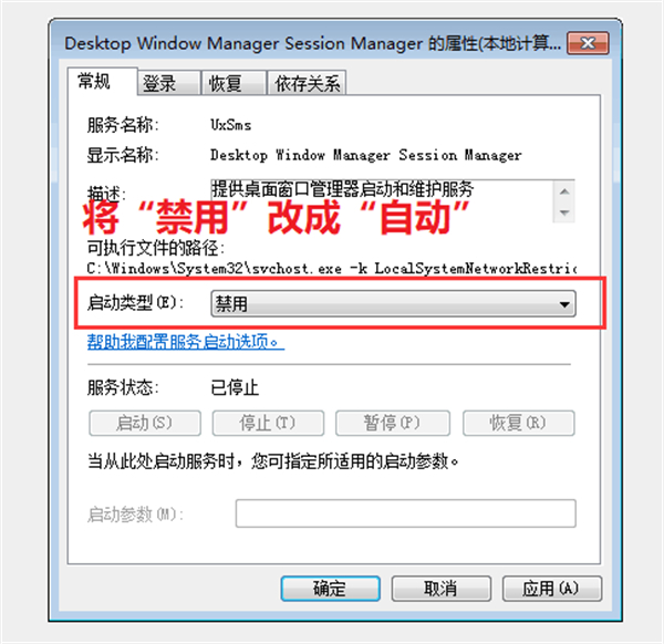 腾讯Start云游戏平台