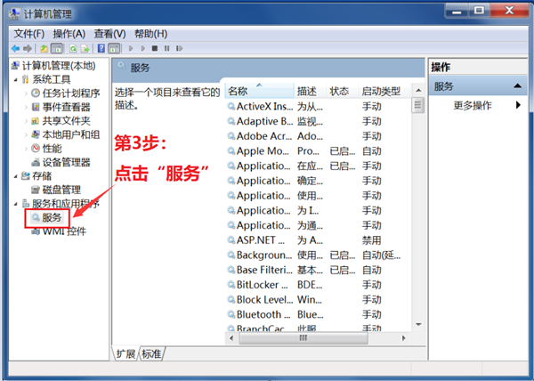 腾讯Start云游戏平台