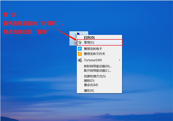 腾讯Start云游戏平台