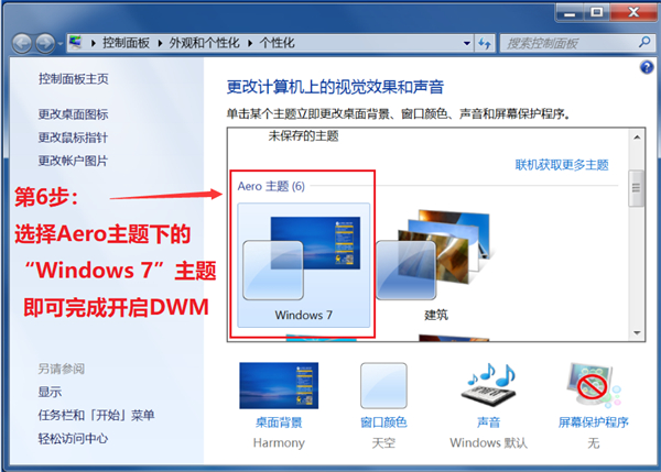 腾讯Start云游戏平台