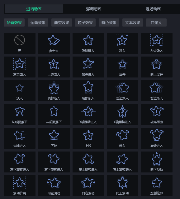 万彩特效大师(原万彩剪辑大师)