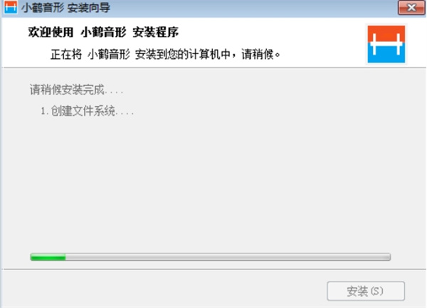 小鹤双拼飞扬版下载