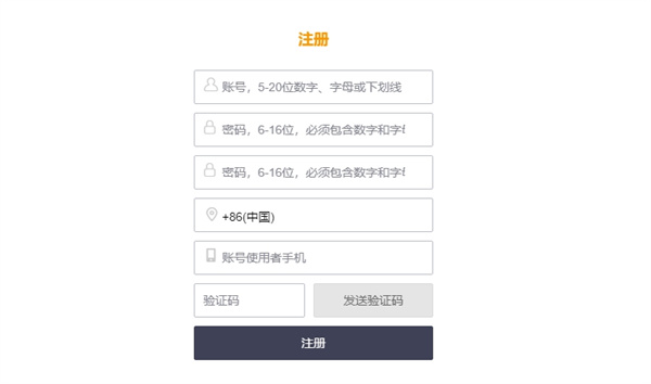 美团外卖商家版最新版