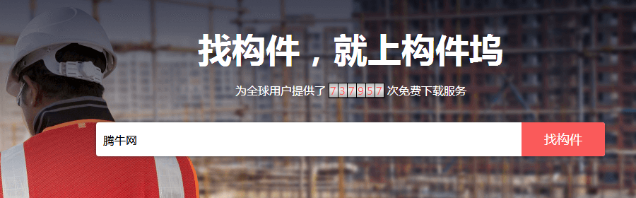 revit构件坞 revit构件坞