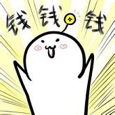 2016双12表情包合集