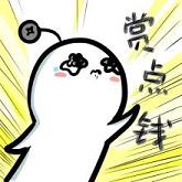 2016双12表情包合集