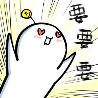 2016双12表情包合集