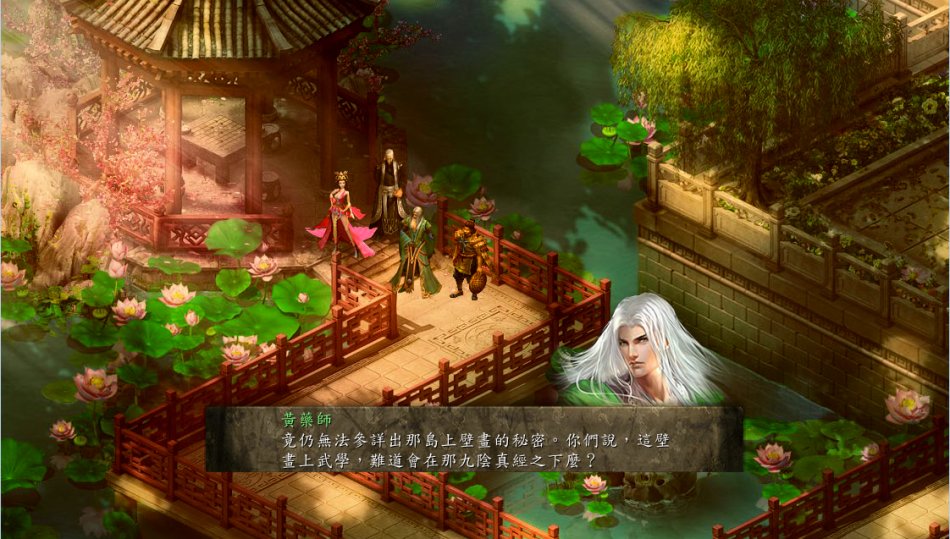 金庸无双2