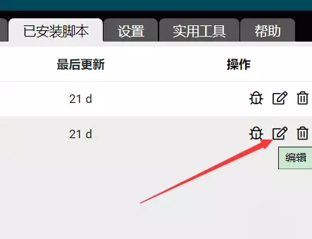 中国大学慕课小工具