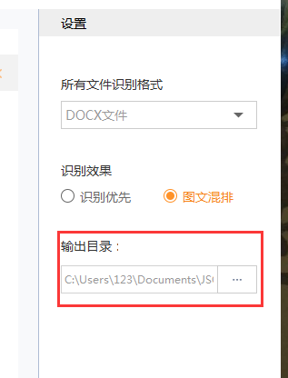 小猪猪OCR文字识别