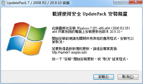 kb3125574 for win7 64位