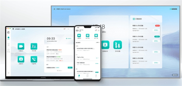 mindlinker视频会议