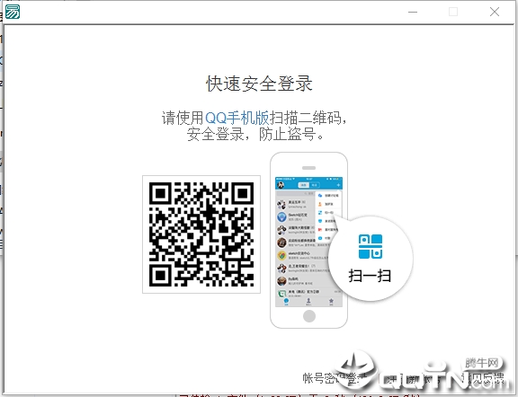 QQ资料一键清空小工具