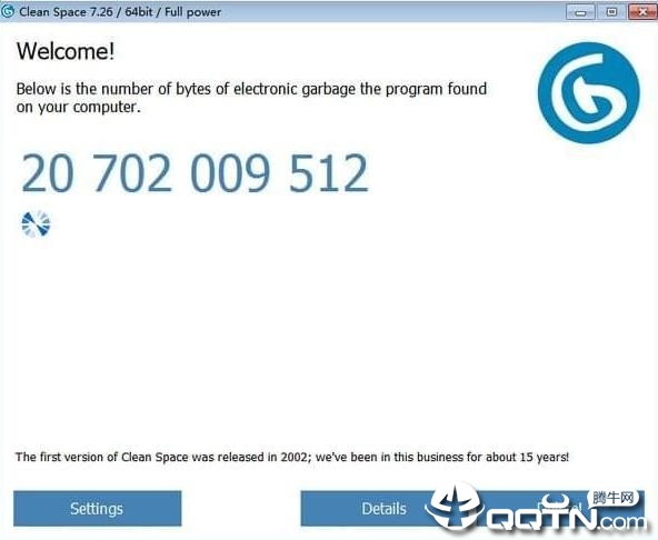 Clean Space垃圾清除器