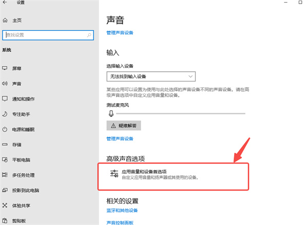 抖音PC版 抖音PC版
