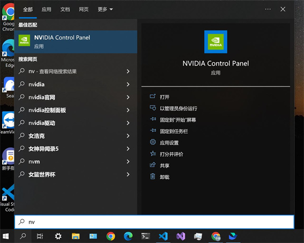 抖音PC版 抖音PC版