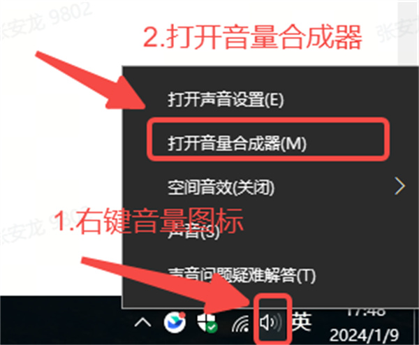 抖音PC版 抖音PC版