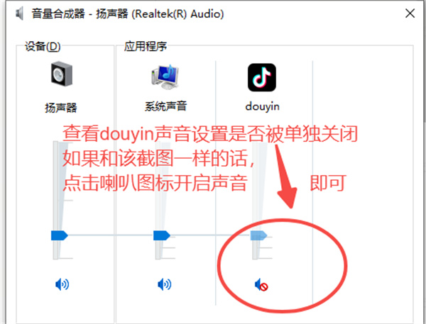 抖音PC版 抖音PC版