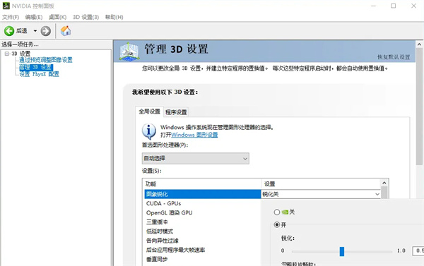 抖音PC版 抖音PC版