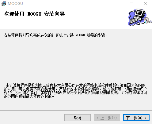 MOOGU奥云网络电话