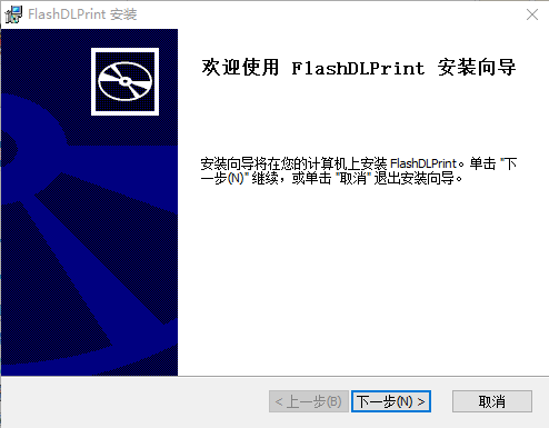 FlashDLPrint(光固化技术切片软件)